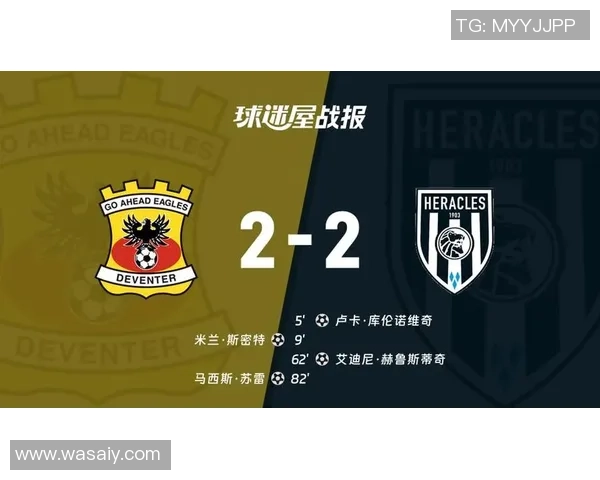 荷乙前进之鹰与荷尔梅对决分析及比赛前景展望 荷乙前进之鹰与荷尔梅对决分析及比赛前景展望